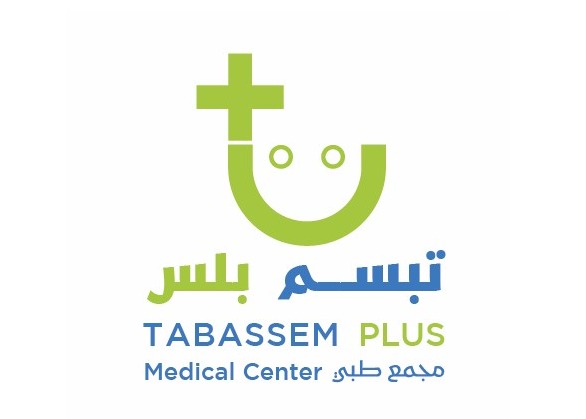 مجمع تبسم بلس الطبي